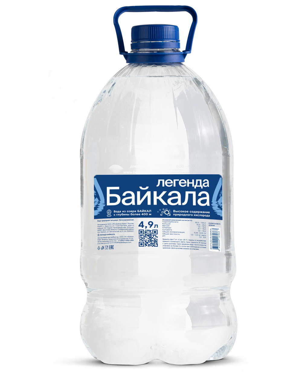 Вода российского производства. Питьевая вода. Легенда Байкала вода. Байкал вода питьевая. Минеральная вода Байкал.