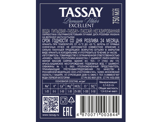 Природная питьевая вода TASSAY Еxcellent негазированная, стекло 0.75 литра