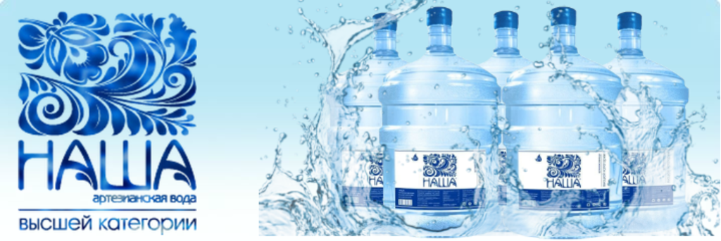 Параметры качества и чистоты питьевой воды  
